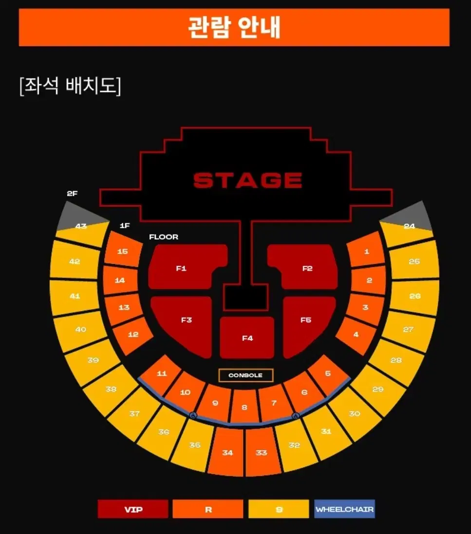 투애니원 콘서트 양도 VIP