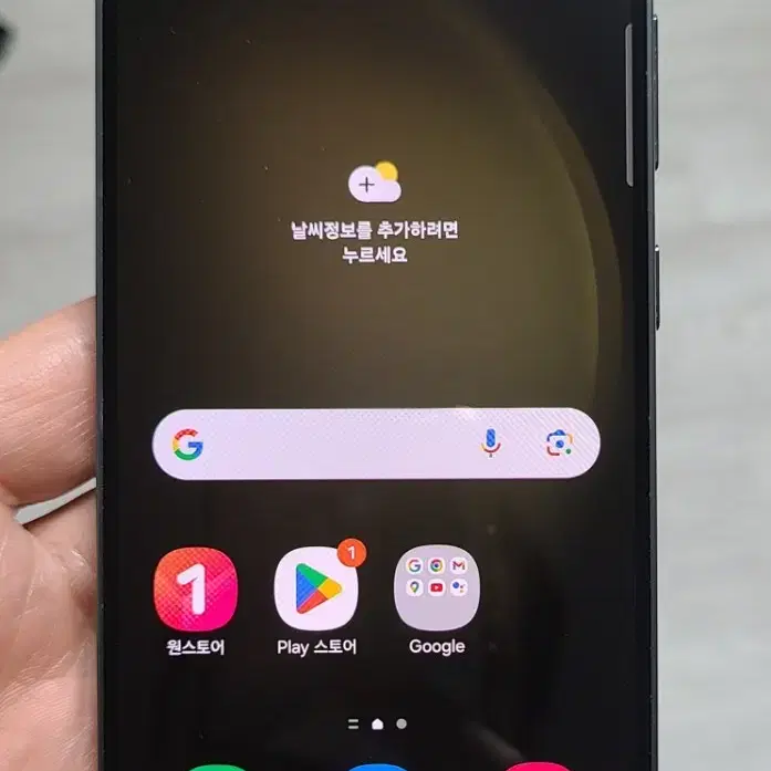 갤럭시 S23 그린 256GB S급 싸게 팝니다.