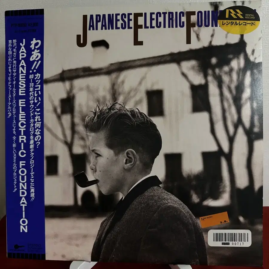 (민트급 알판)Japanese Electric Foundation(LP)