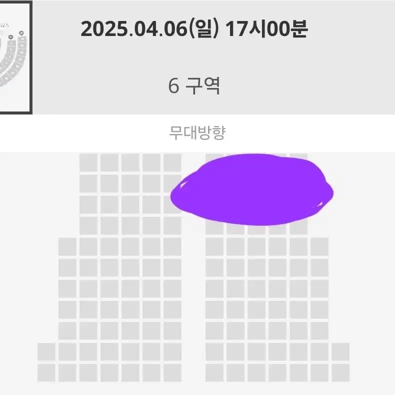 아이브 팬콘서트 막콘  스카웃 양도