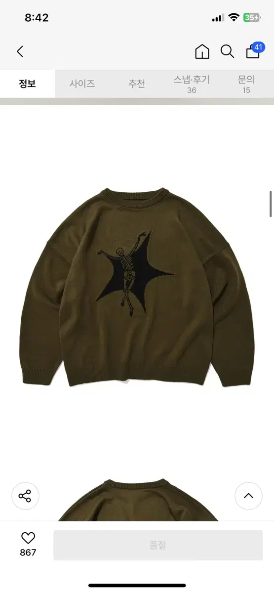 suade 스웨이드 SKULL STAR KNIT [OLIVE] Lsize