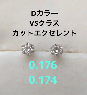 다이아몬드 싱글 볼 귀걸이 플래티나