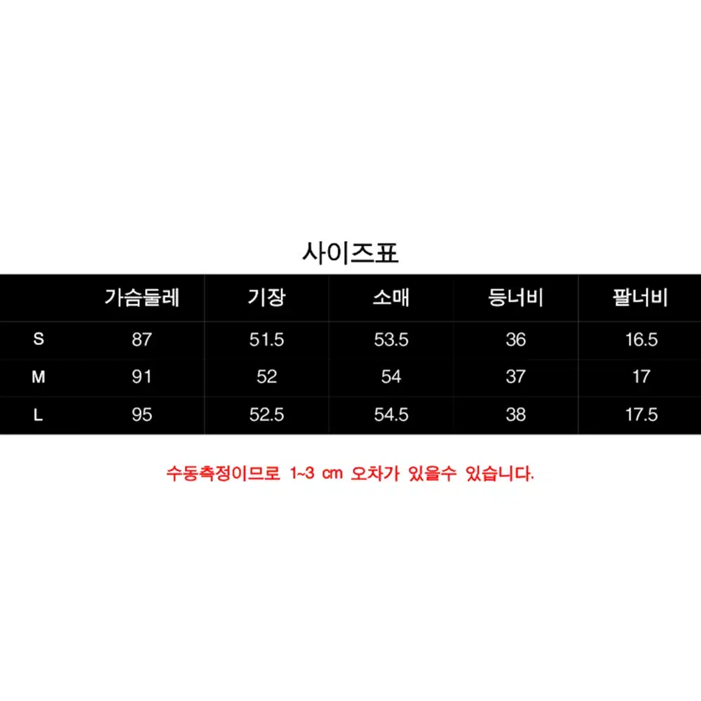 새상품)자라 다이아몬드 자카드 니트 가디건 카디건 2142174