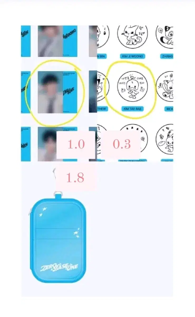 원가이하)제베원 김태래 서울 월투 엠디 슬로건 파우치 도장