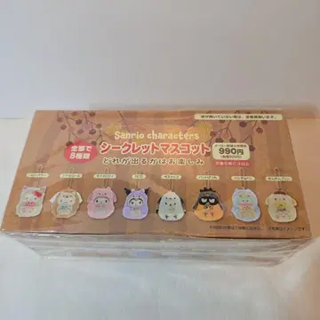 산리오 숲속의 작은 동물 시크릿마 스캇컴플리트