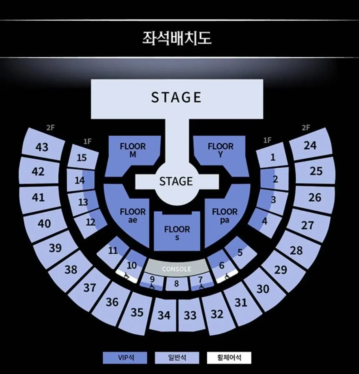 에스파 콘서트 티켓 양도합니다