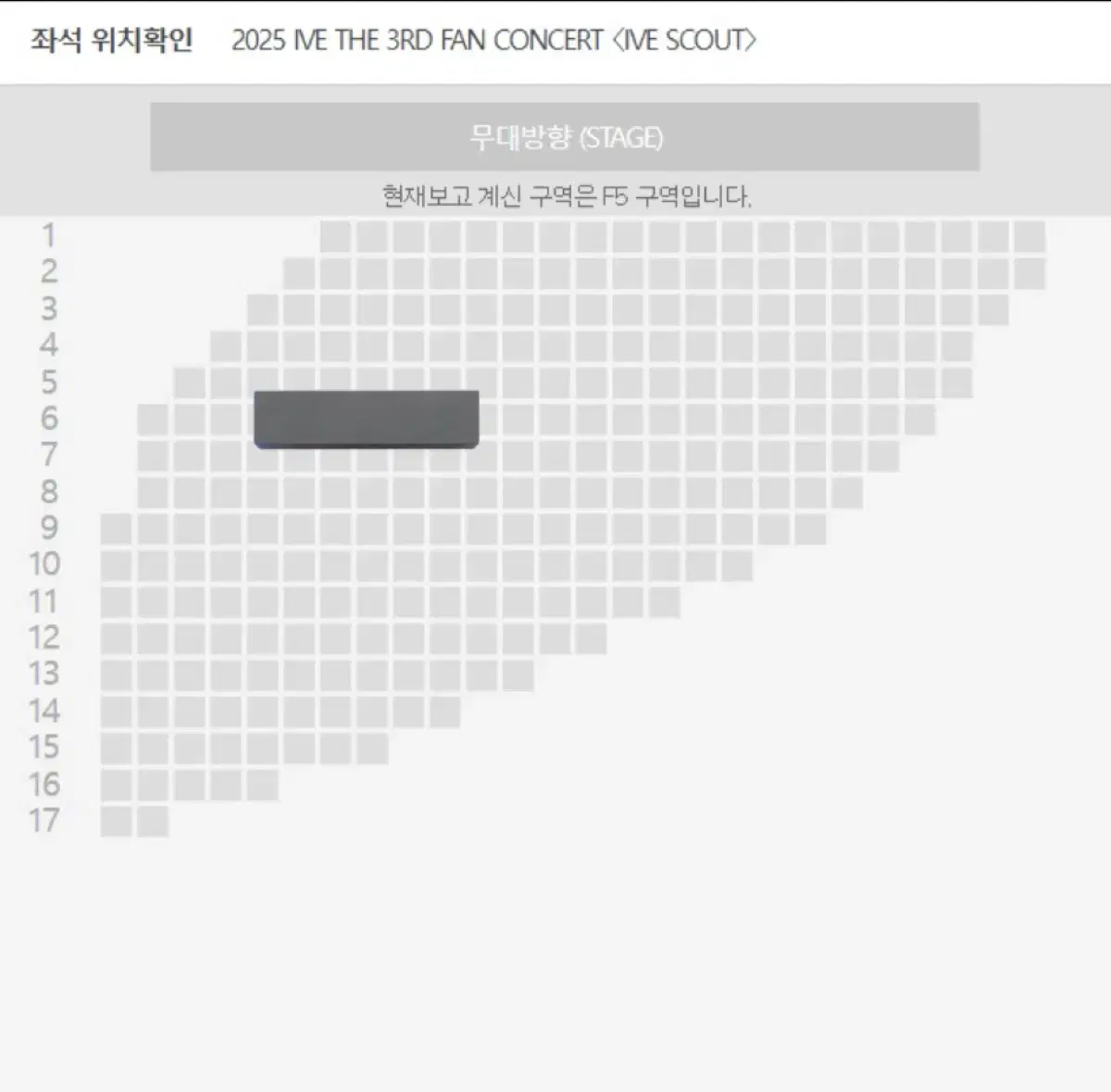 아이브 콘서트 티켓 첫콘 막콘 양도합니다