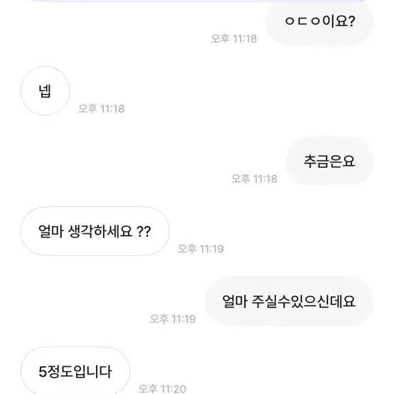 콘스탄틴 어베인 크롬 2023 대차