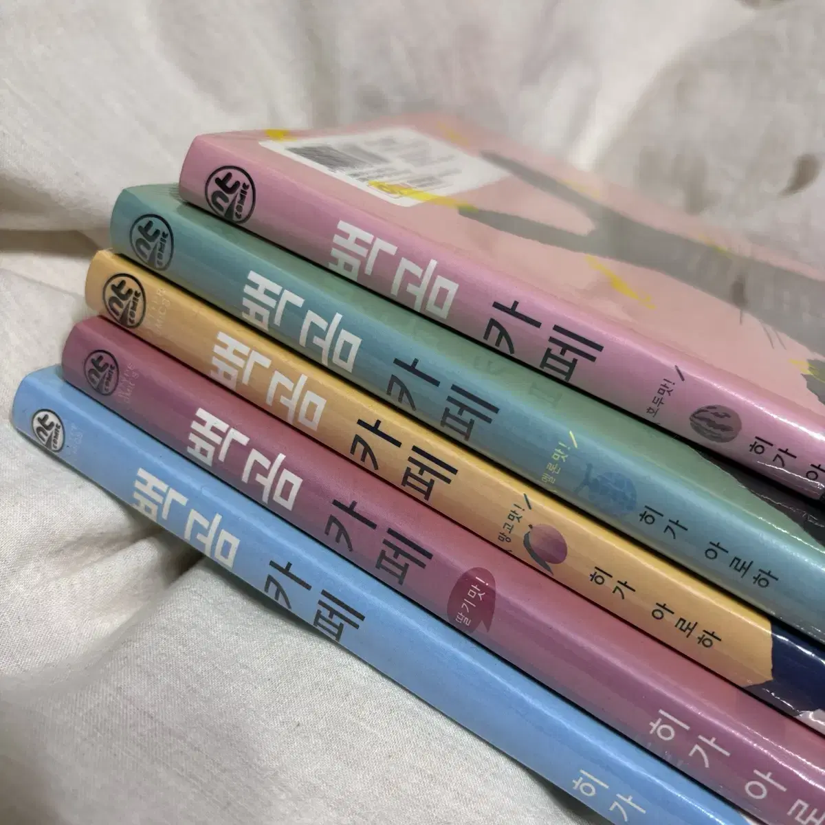 sealed, 5 volumes