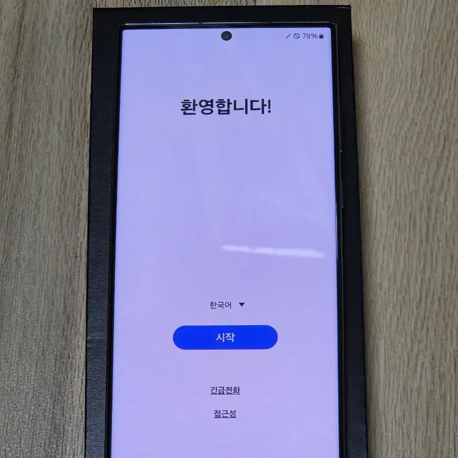 갤럭시s23울트라 512GB 팬텀블랙 판매합니다(자급제)