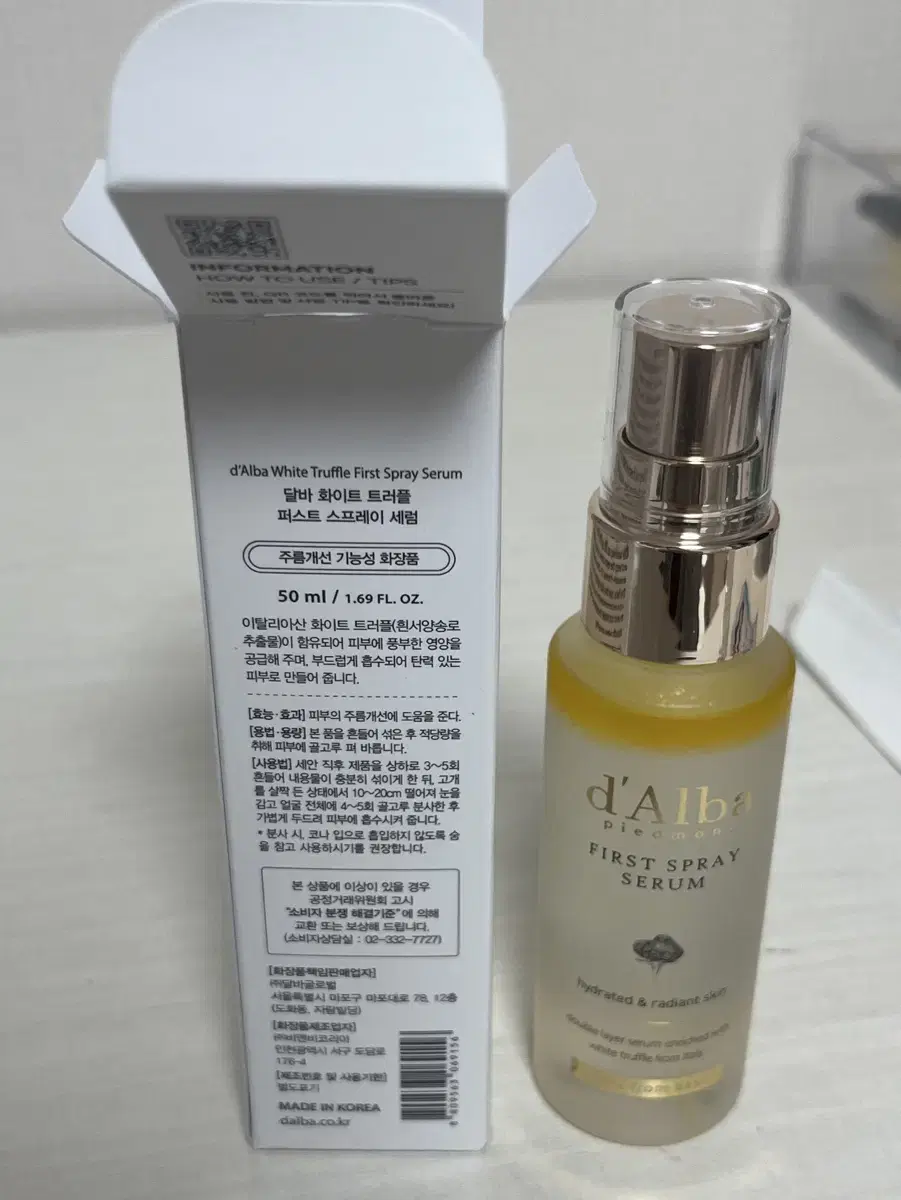 달바 화이트 트러플 퍼스트 스프레이 세럼 50ml