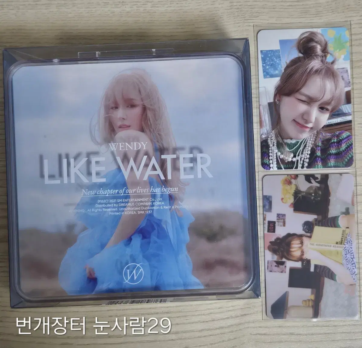 웬디 Like water 라이크워터 개봉앨범 판매