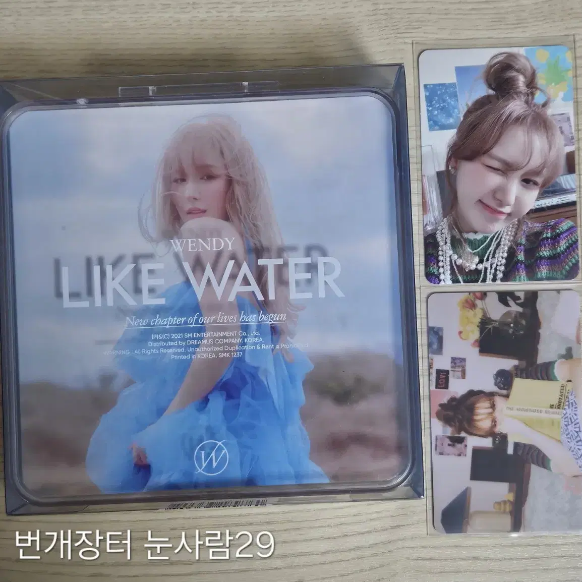 웬디 Like water 라이크워터 개봉앨범 판매