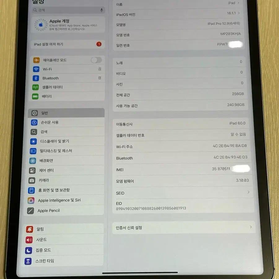 아이패드프로6세대12.9 M2 셀룰러 256GB +애플펜슬2세대 (신품급