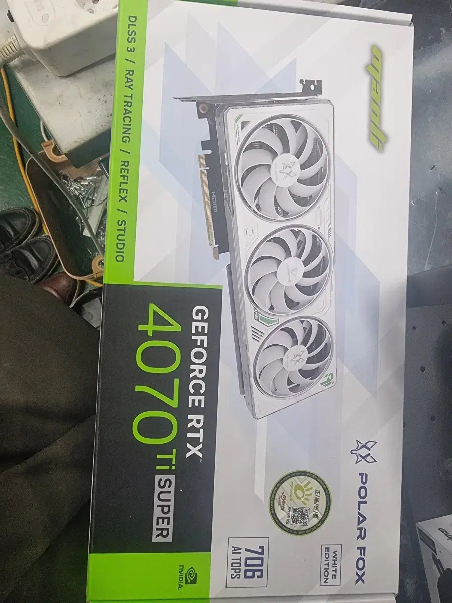 RTX 4070 TI 슈퍼 박스만 팔아요