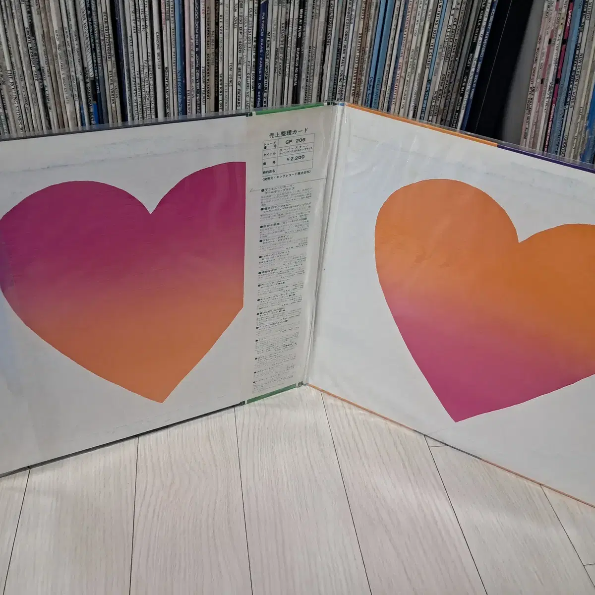 LP..카펜터스(일본반)1971년