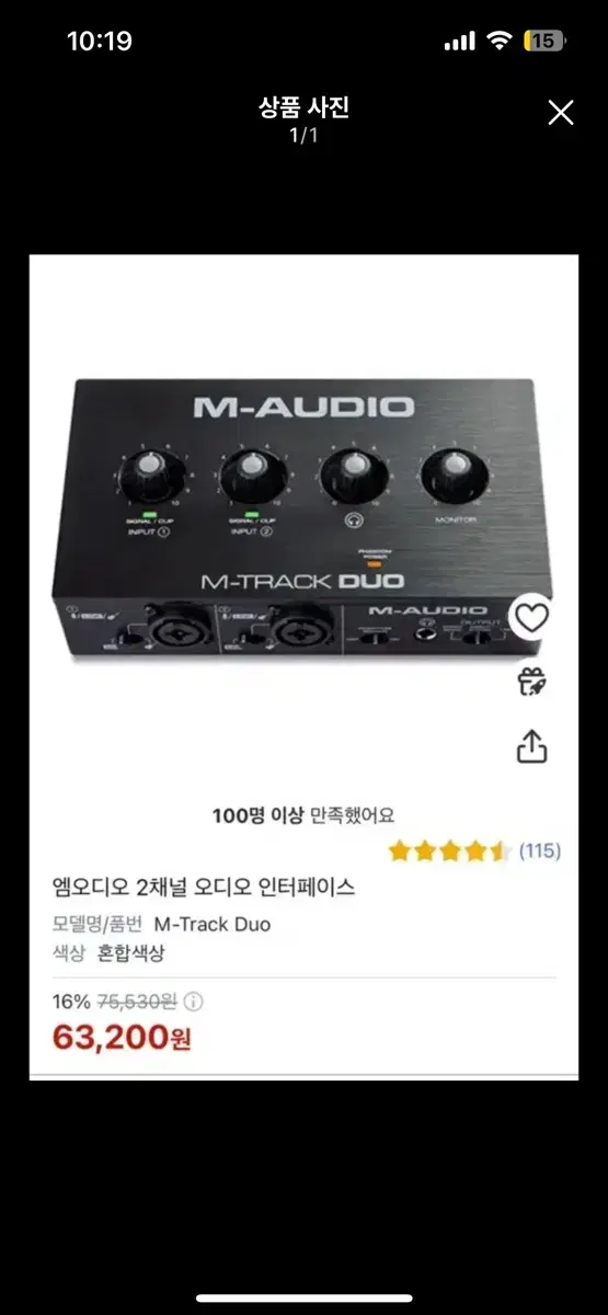 M - Track Duo (새상품) 엠오디오 엠트랙 듀오