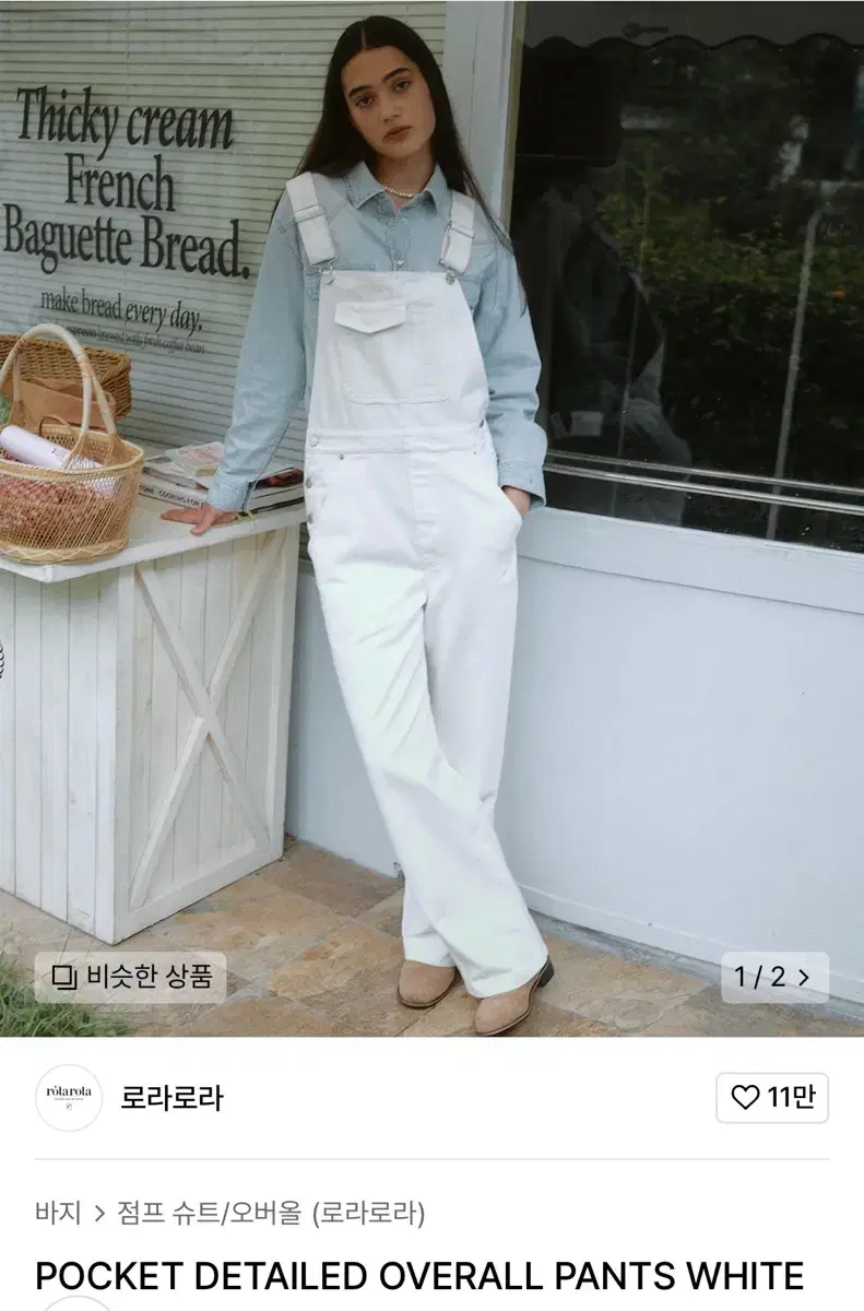 Laura Laura Overall White