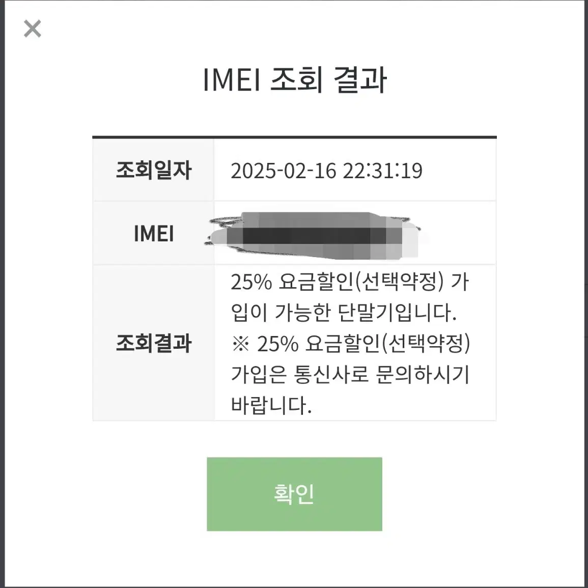 삼케플O) 갤럭시s24 울트라 티타늄 그레이 512기가 판매합니다!