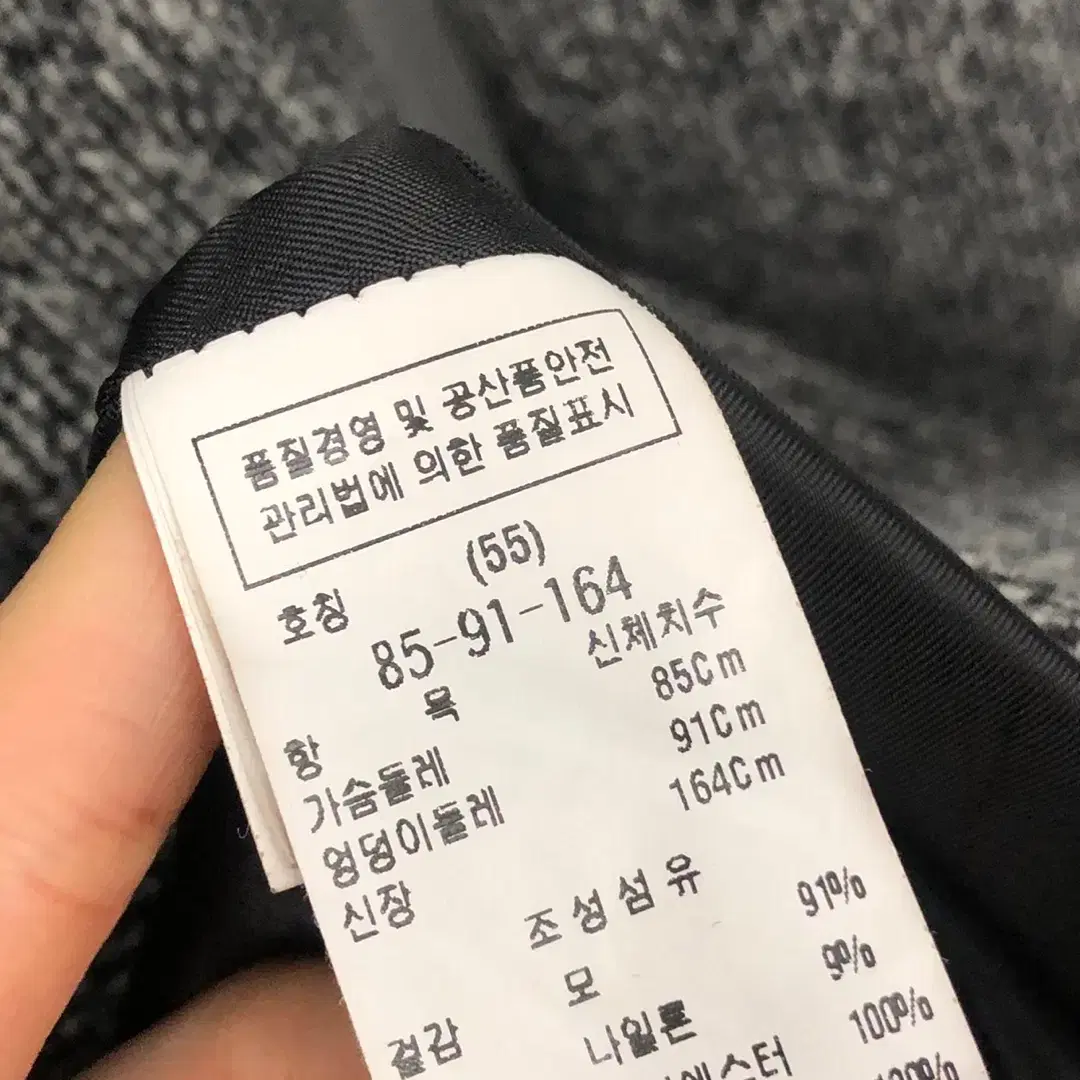 모조에스핀 슬림 롱 코트 그레이 55