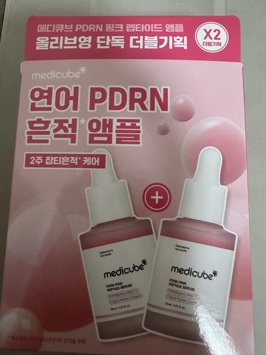 메디큐브 PDRN 핑크 펩타이드 앰플 30ml