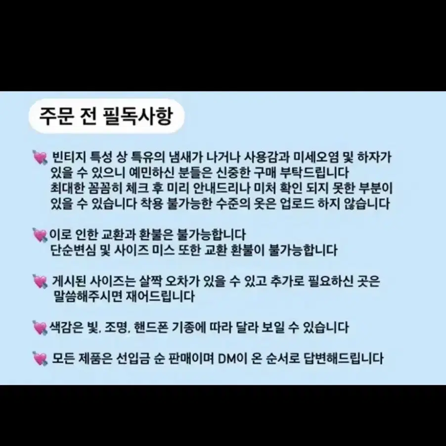 일본빈티지 양면 핑크 하트 머플러 목도리