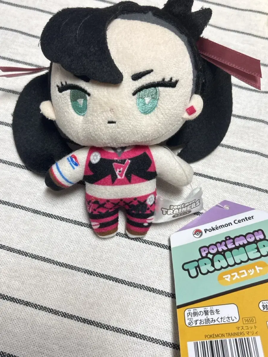 Pokémon Trainer Marnie doll keyring Pokémon Center