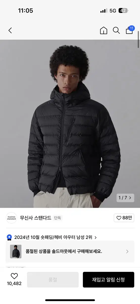 무탠다드 시티레저 후디드 라이트다운 자켓 xl