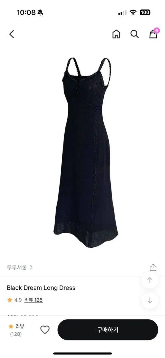 루루서울 Black Dream Long Dress 원피스