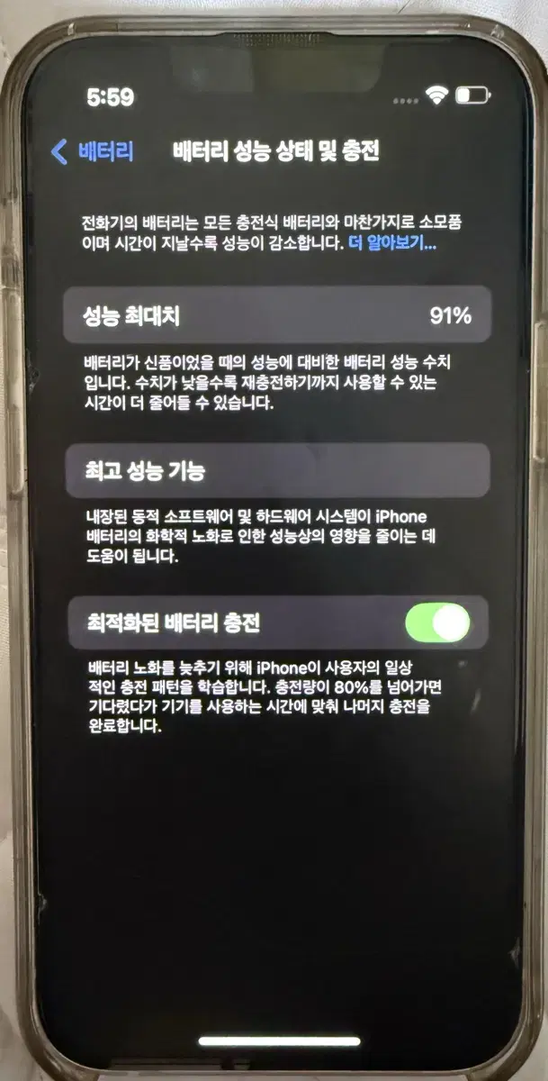 아이폰13미니 128GB 핑크 판매합니다