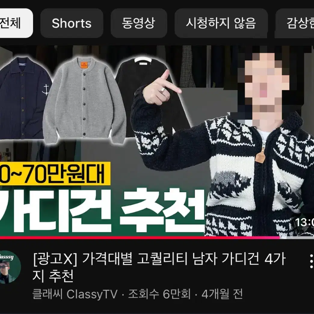 네고가능)카나타 네이버후드 콜라보 코위찬 KANATA(버팔로, 물소)