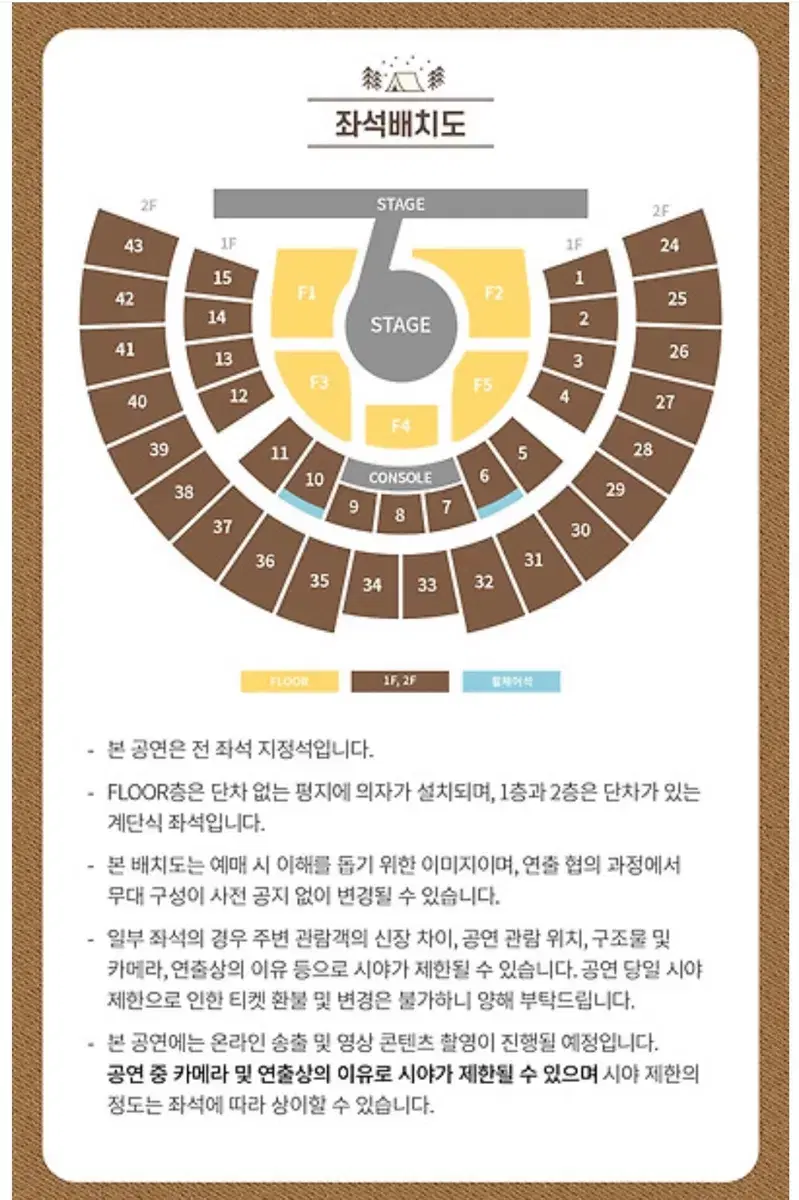 아이브 콘서트 티켓 팝니다