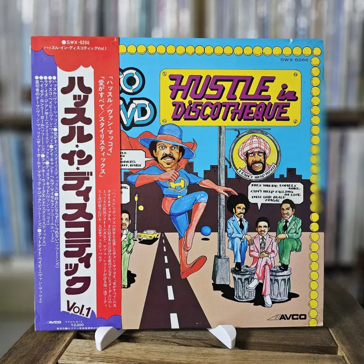 (디스코) Various - Hustle In Discotheque LP