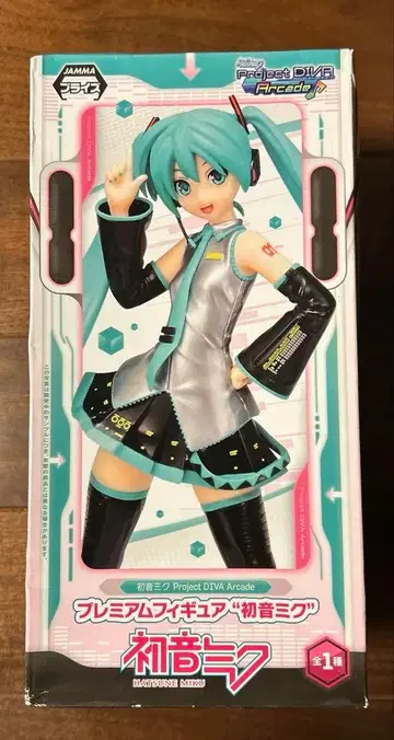 하츠네 미쿠 Project DIVA Arcade 프리미엄 피규어