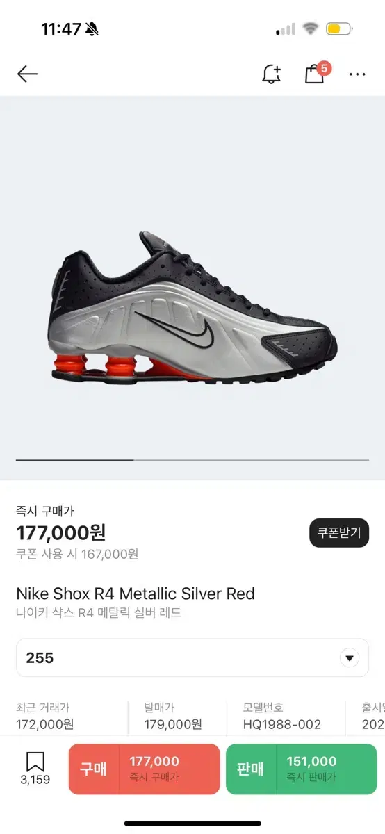 Nike Shox R4 Metallic Silver Red