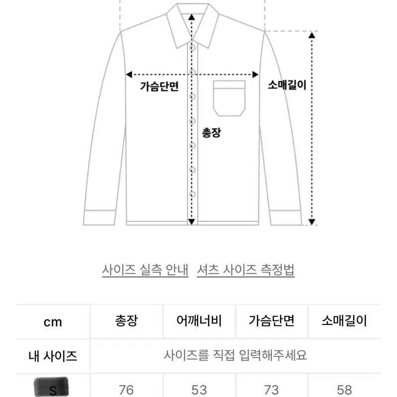 [새상품]라퍼지스토어 시티보이 옥스퍼드 오버핏 셔츠 s