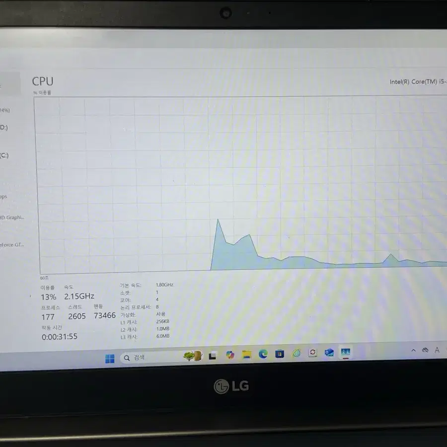 LG노트북15u780-pa5hk