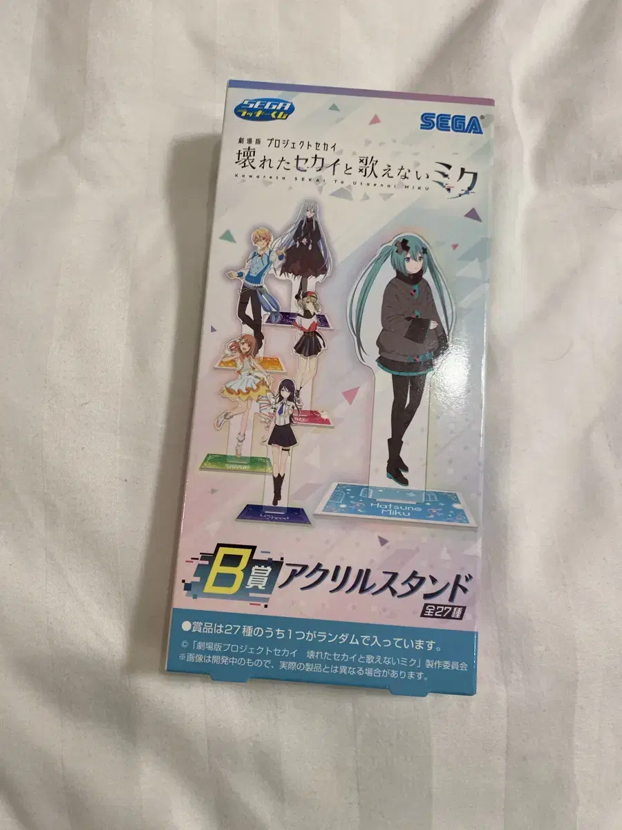 Pseka Theatrical Version Random Couple B Prize acrylic stand: Hoshino Ichika