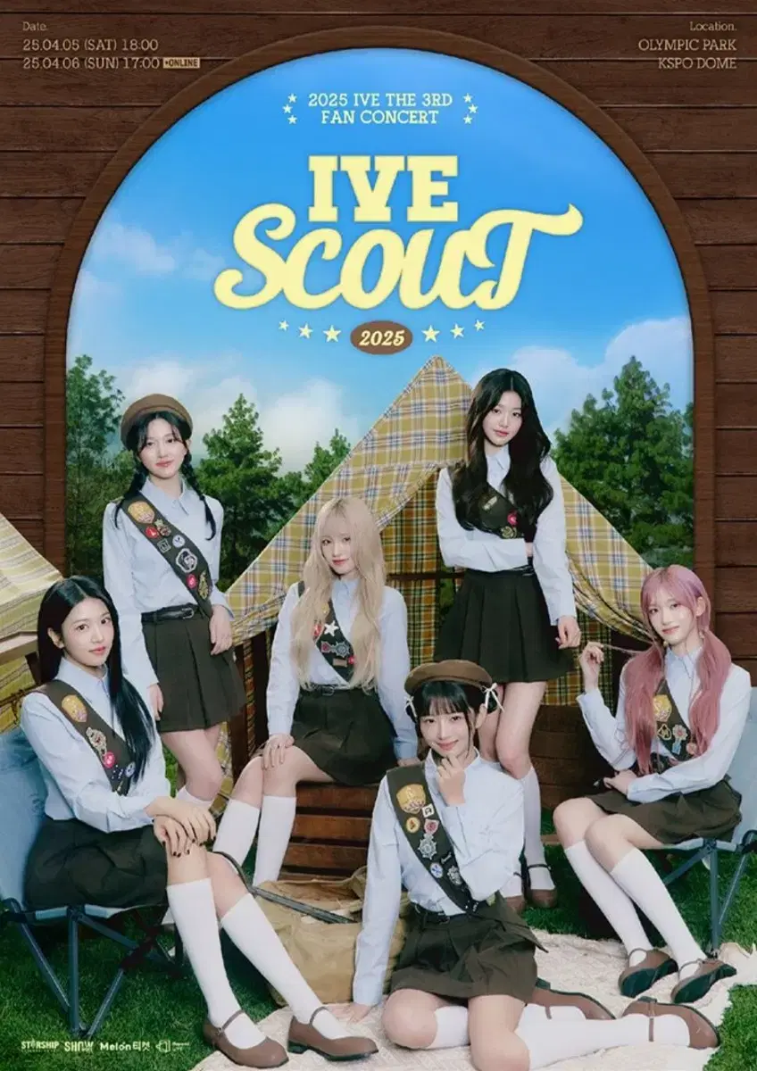 아이브 콘서트 팬콘서트 IVE SCOUT 플로어 F5구역 양도합니다.