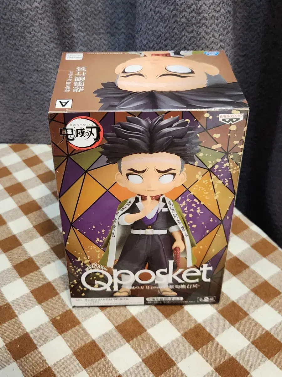 [Unsealed] Demon Slayer: Kimetsu no Yaiba Himegami Kyōmei Q-Pocket Figure