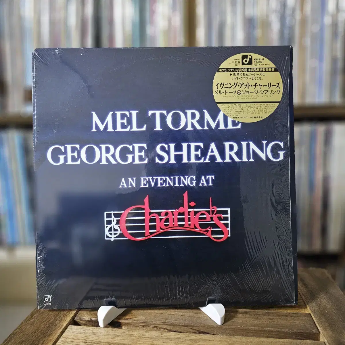 (재즈 라이브) Mel Torme, George Shearing LP