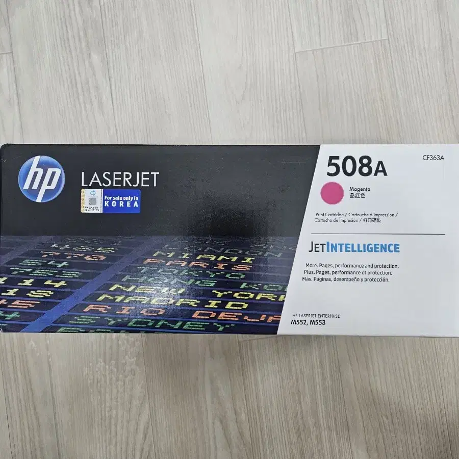 HP 정품 토너 508A CF363A 박스 미개봉