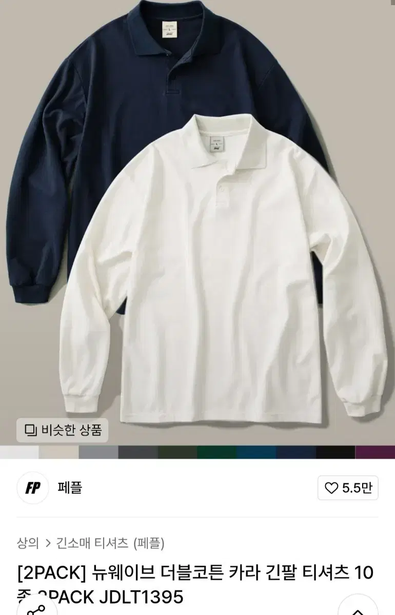 kara, Long-sleeved T-shirt XL (White/Navy)