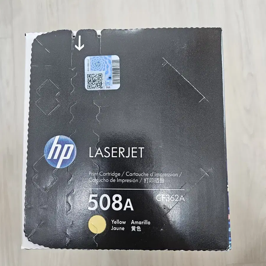 HP 정품토너 508A CF362A 박스 미개봉