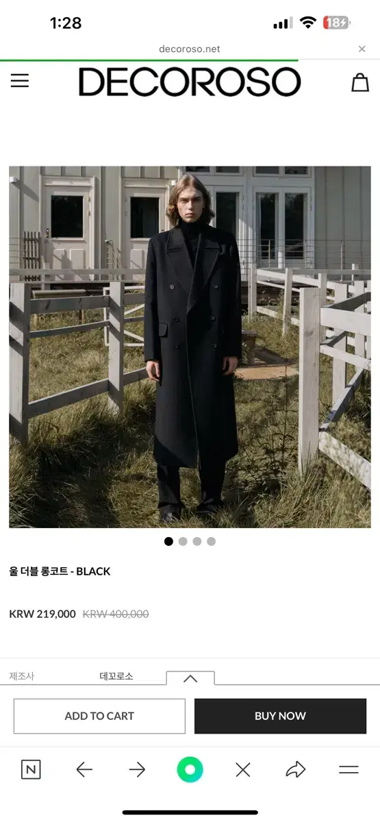 데꼬로소 울 더블 롱코트- BLACK 2XL (110)