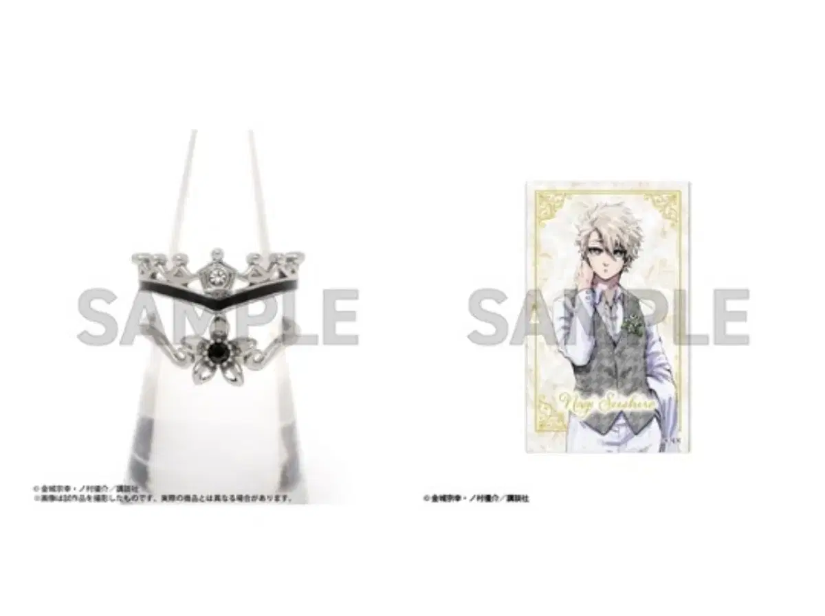 BLUELOCK Nagi Sei Shiro Vahn Pre-Order Bonus Included