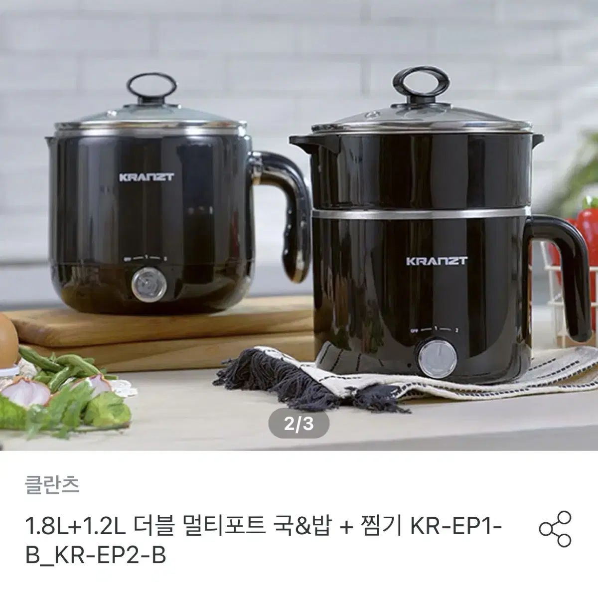 (새상품)클란츠 멀티쿠커 멀티포트 1.8L