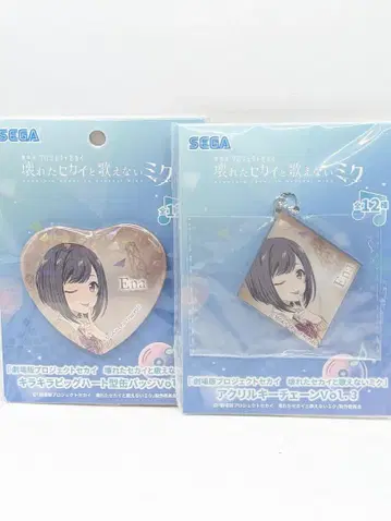 프로세카 니고 아크릴 열쇠고리 반짝이 빅하트 캔배지 에나