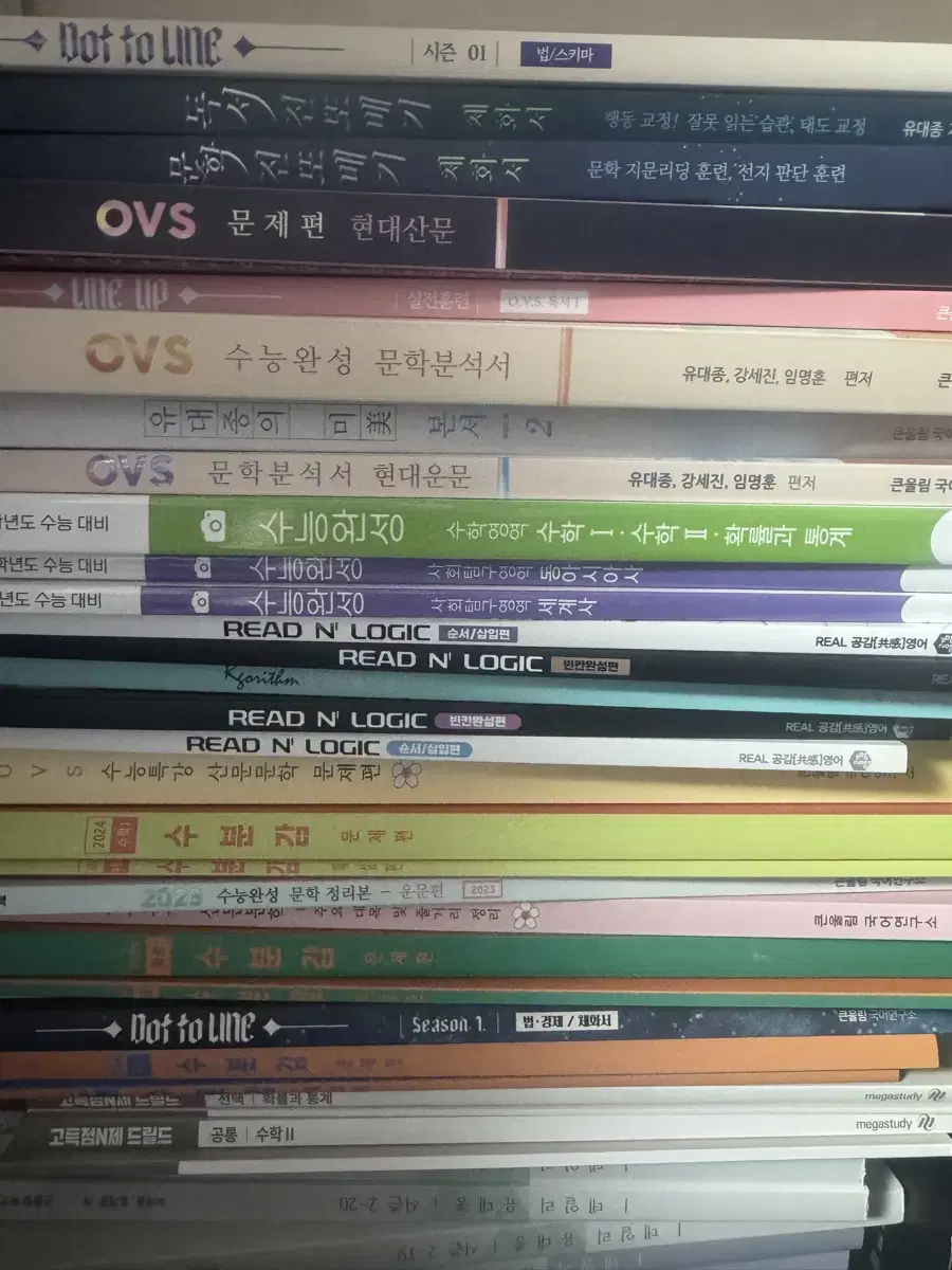 (새제품)(현우진 이명학 유대종)각종 수능교재 수험서 팝니다