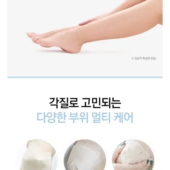 리르 힐 케어 풋 패치 10매